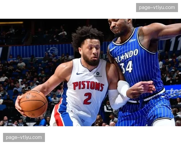 活塞第三节发力逆转战局，坎宁安27+6+11助球队扳平魔术